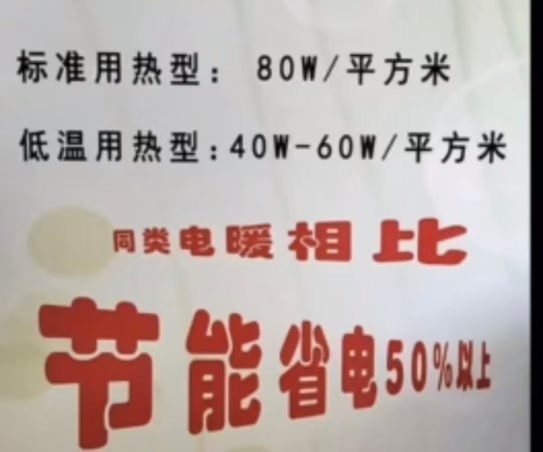 轮播图4